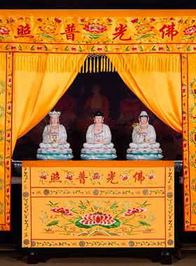 佛堂桌围有求必应桌裙供台围挡布案子布围桌布佛光普照莲花背景帘