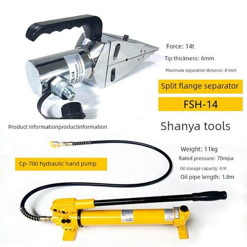 液压膨胀机法兰分离器防火断路器手动膨胀分离工具开门开关开门器