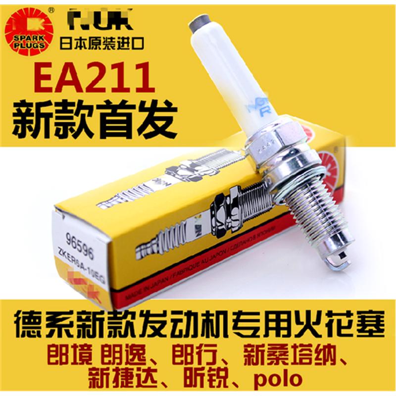 NGK火花塞 ZKER6A-10EG 96596高尔夫7新捷达桑塔纳朗行昕锐新朗逸