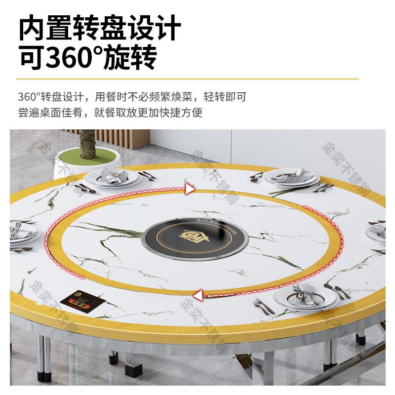 不锈钢火锅桌子带转盘一体可折叠圆桌圆台电磁炉火锅台饭店餐桌