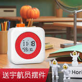 专用红提醒儿童倒计时网计时器定时学习器小学生起床自律闹钟