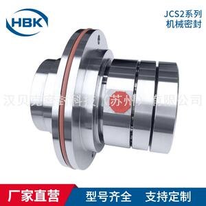 JCS2机械密封高压双端面机械密封适用于安德里茨纸浆泵机械密封