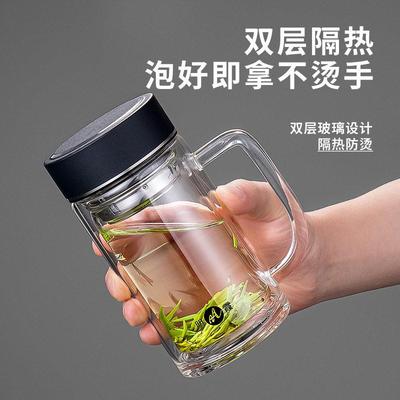 明霞双层茶水分离杯家用耐高温办公杯隔热带把手高硼硅玻璃茶水杯