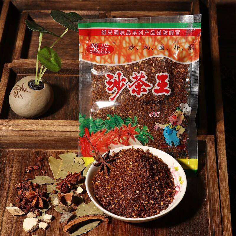潮汕老牌雄兴沙茶王复合调味料沙茶粉酱料炒菜炒饭沙嗲卤料拌料粉