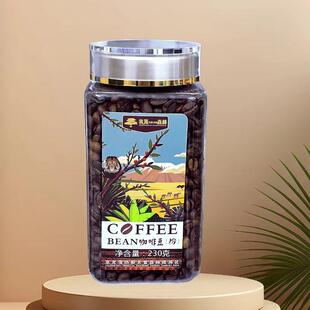 海南三亚 亚龙湾森林公园咖啡豆罗布斯塔焙炒咖啡云顶鸟巢