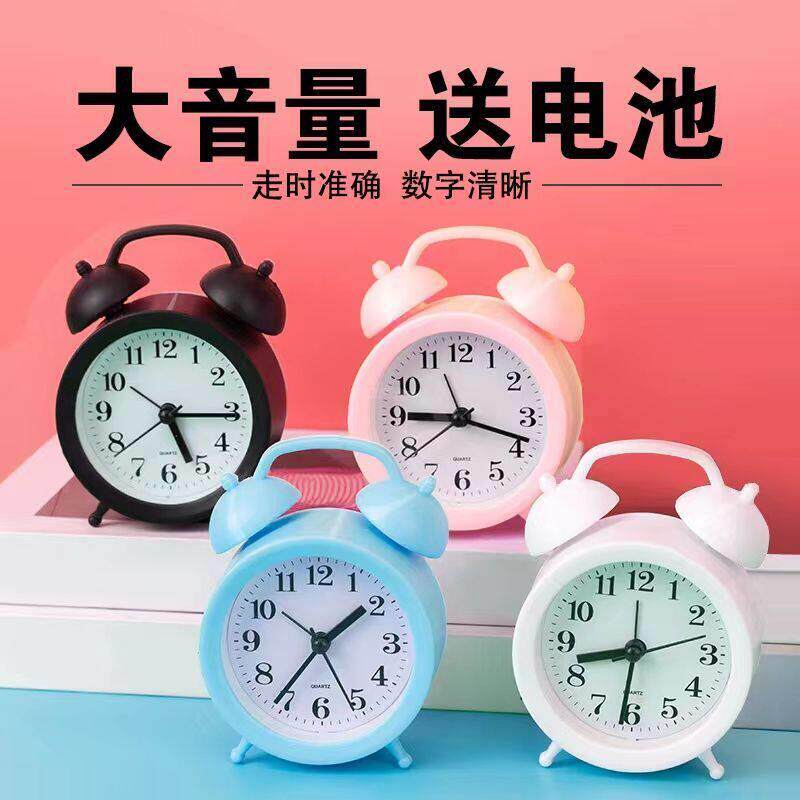 闹钟塑料马蹄表静音无声挂墙摆件奇门四害学生闹铃黄色绿色