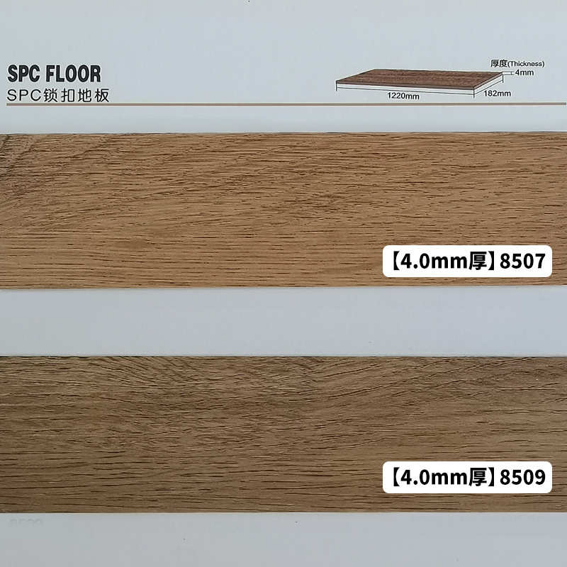 家用石防水地板pvc木地板式加厚改造锁扣塑翻新spc耐磨地板卡扣贴