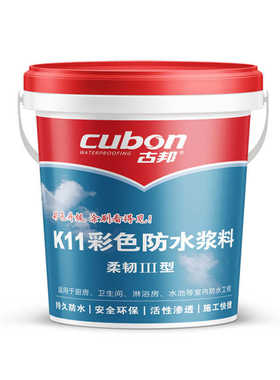 js水泥型浆料厨房防水涂料彩色柔韧聚合物卫生间防水砂浆防水k11