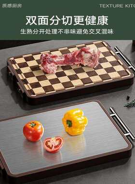 檀木双面抗菌防霉砧板加厚实方格切菜板家用格子砧板案板家庭专用