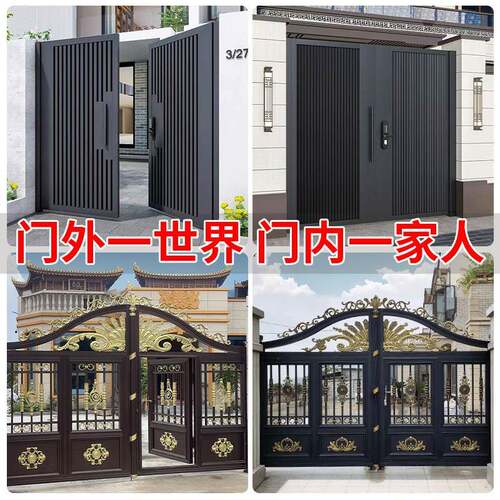 铝艺大门别墅对开门大门农村院子门农村自建房大门铝合金电动大门