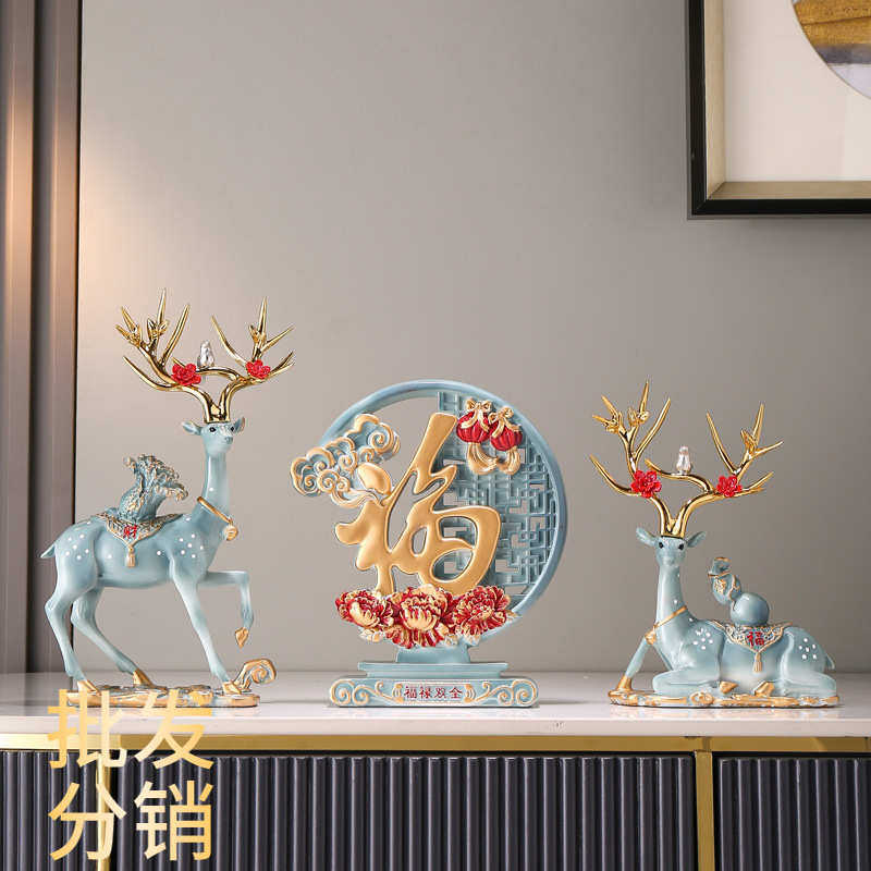 之喜乔迁电视柜礼品新居新中式酒柜装饰品创意招财鹿摆件家居玄关,家居饰品,装饰摆件,淘宝优惠券,粉丝福利购,淘宝优惠卷