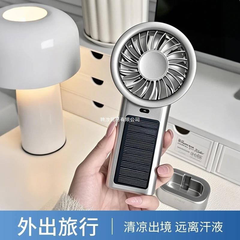 太阳能手持桌面小风扇便携出门户外随身静音USB充电式夏天