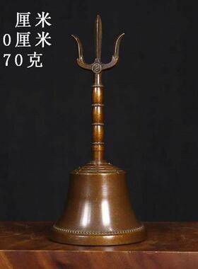 古董文玩纯铜紫铜三清铃手摇铃桌面摆件道家法器覆古老物件真品