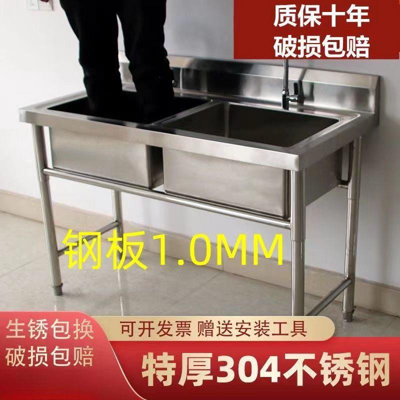 厨房304加厚不锈钢水池双槽商用酒店食堂洗菜盆洗碗池洗手三双池