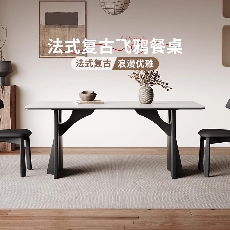 中古风飞鸦黑色实木餐桌简约设计师款长方形哑光白德利丰岩板餐桌