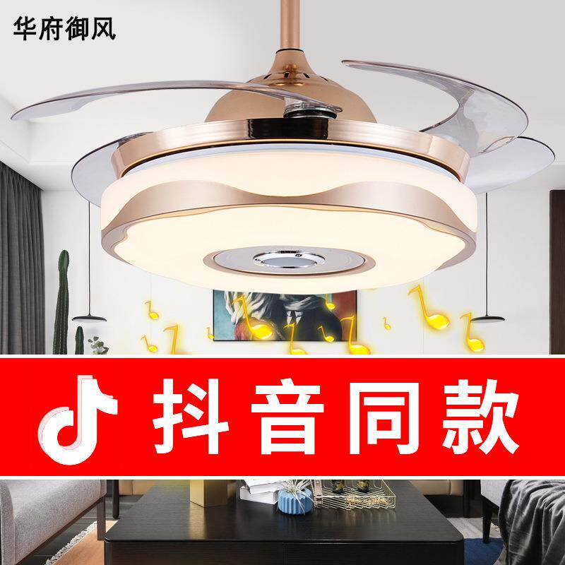 中山灯具风扇灯餐厅灯蓝牙音乐吊扇灯智能变频卧室隐形吸顶风扇灯