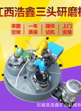 自动玛瑙研钵研研磨机XPM-3120*磨XPM-120*实验室三头玛瑙磨机钛