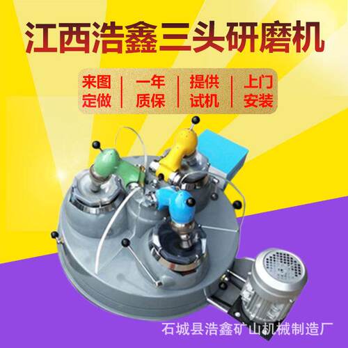 自动玛瑙研钵研磨机XMP-12*3验室XPM-120*三头玛瑙0研磨实机钛白
