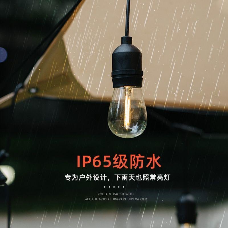 太阳能串灯露营户外庭院防水帐篷阳台挂灯花园灯串室外装饰串灯