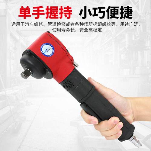 百马力BM-300L迷你风手加手长手柄大扭1/2工业级气动扳扳百马小风