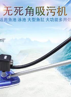 康卿水泵锦鲤鱼池吸污机吸便器吸污器吸泥机吸污泵鱼粪便清洁工具