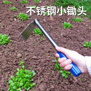 家用不锈钢小型锄头种菜种花园野菜全钢工具挖土加厚户外除草