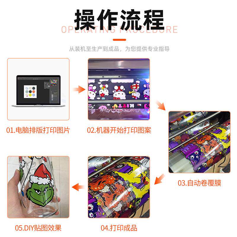跨境uv水晶标ab打印膜卷筒耗材透明白纸底高粘光油立体uv冷转印膜