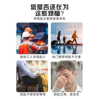 高档免打孔门修密码钥盒猫匙眼盒子口家用门锁临时收装纳箱带钥匙