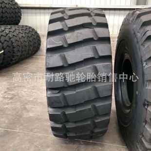 E3全钢丝真空矿卡运输车 23.5R25轮胎GLR02 29.5R25 26.5R25