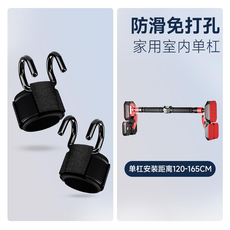 高档引体向上助力钩单强吊杠吊挂钩牵引加金属男健杠身单杆护腕辅