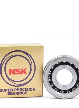 新款 丝杠轴承 配对P4级数控机床 日本NSK 1 20TAC4SUC10PN7B