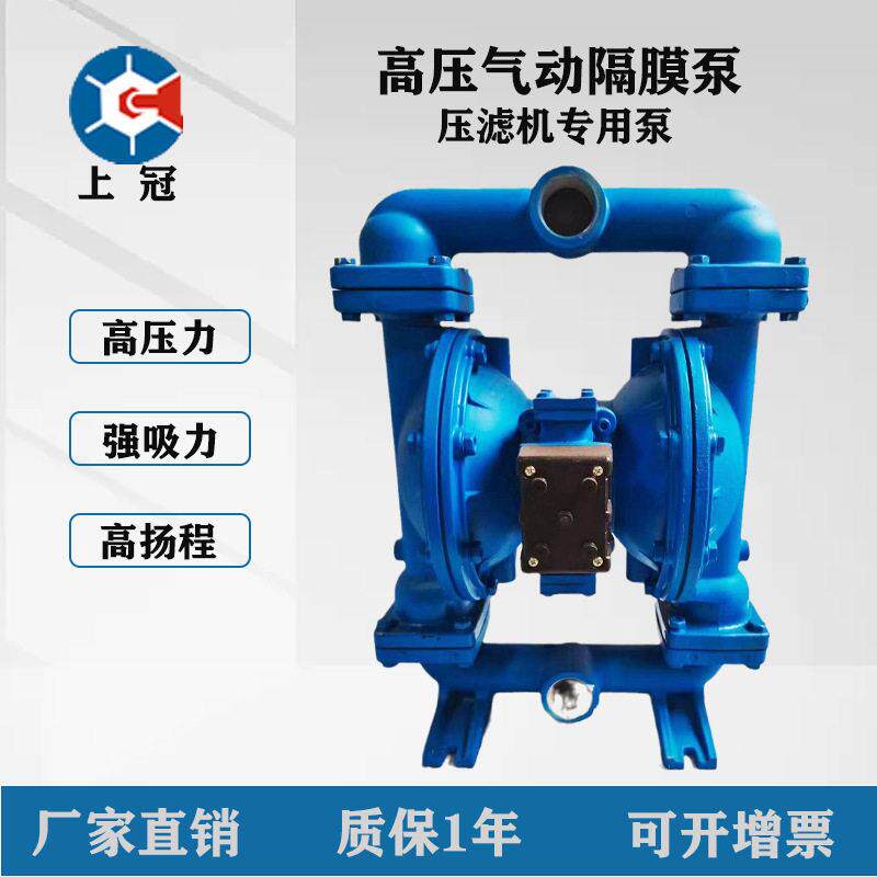 气动隔膜泵胜佰德款铝合金耐磨耐腐蚀压扬程胶水压滤机泵