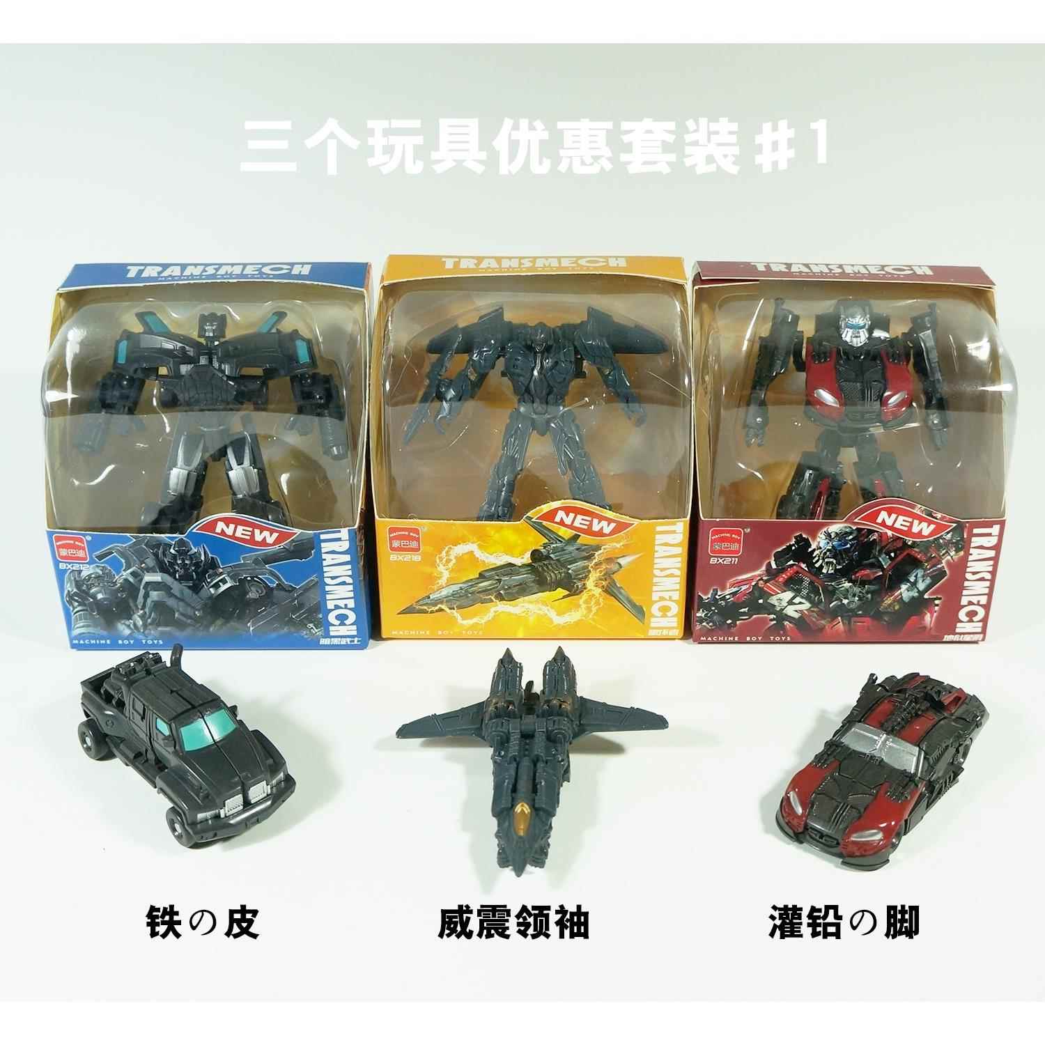 高档变形1玩具合 传奇 男孩模型手办 迷你金刚 金小比例钢索电影G