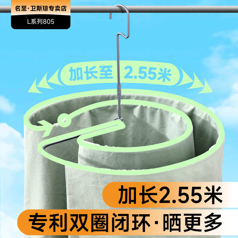 晒被子神器螺旋式晾被单床单被套专用大衣架家用挂凉被罩架子阳台