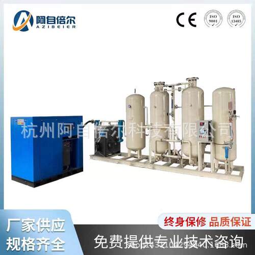 PSA深冷空分制氧机渔业养殖-隧道增氧-激光切割-富氧助燃制氧设备