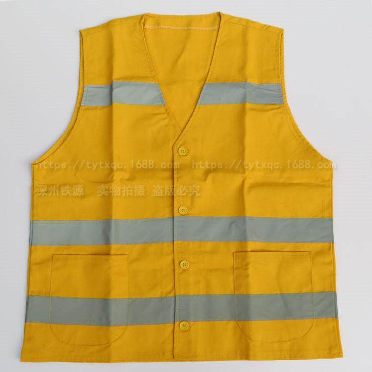 厂家铁路纯棉防护服防护黄马甲 铁路施工反光背心多口袋马甲
