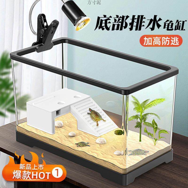创意透明懒人金鱼水族生态乌龟缸造景新款别墅桌面加厚小型鳄龟