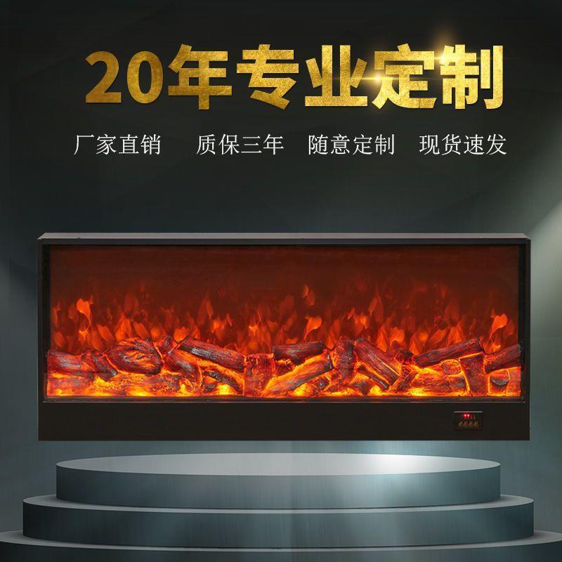 电子炉LED复古仿真火壁炉法式壁炉壁柜客厅焰4装饰嵌入式氛围灯