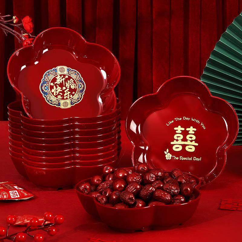 结婚红色果盘婚礼喜庆水果盘喜糖盘婚宴干果瓜子摆盘婚庆用品大全,节庆用品/礼品,陪嫁用品套装,淘宝优惠券,粉丝福利购,淘宝优惠卷