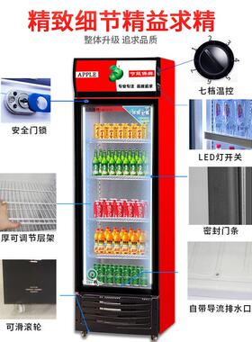 便利店冰箱饮料展示柜立式牛奶保鲜柜商用冰柜超市冷藏柜厂家