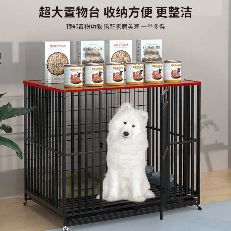 中柴大型犬窝置笼子室内狗木质带笼子厕所宠物围栏物犬家用架