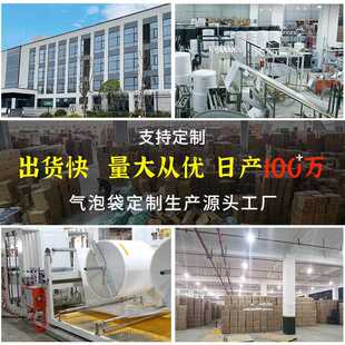 厚亚光加膜气泡袋高档珠光膜服装 袋打 快递沫袋电AZL商物流泡包装