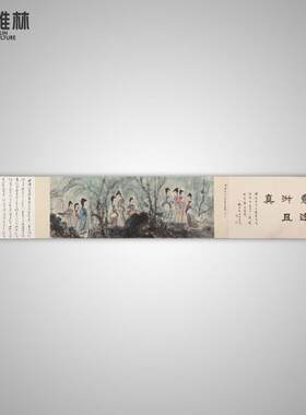 人物书法国画名人字画装裱卷轴横幅客厅书房中式宣纸装饰画芯