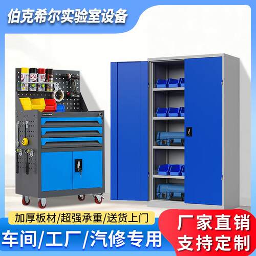 五金工具柜抽屉式汽修工具工厂车间用多功能储物柜加厚重型工具柜
