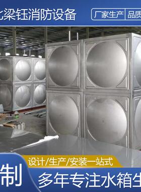 小型不锈钢软化水箱补组合式保温水箱方形大容量不锈钢水箱