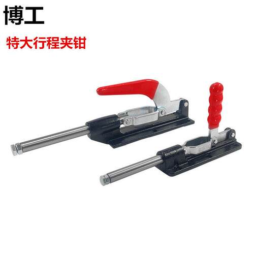 加长行程 推拉式快速夹钳 HS CH 36330ML 36330LL 36080-C 36090C