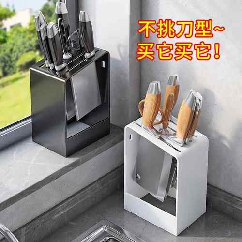 菜刀架置物架壁挂刀具收纳筒台面款菜刀插刀架子消毒刀座放刀桶