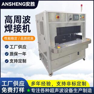 供应传送带热合机高周波焊接机 转盘式PVC塑胶焊接高频熔接机器