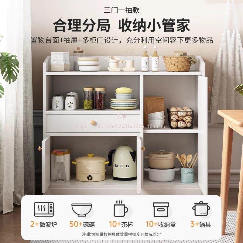 柜边柜一体靠墙家用茶水柜餐纳大容10086813量厨房储物橱柜客厅置