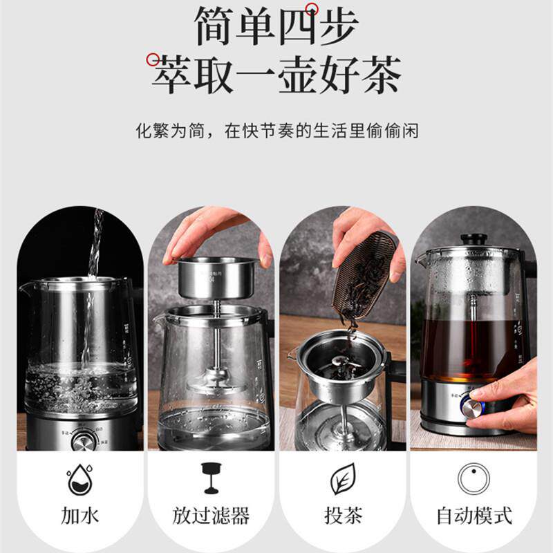 1.5L大容量煮茶器安化黑茶煮茶壶家用全自动蒸汽透明玻璃壶花茶壶